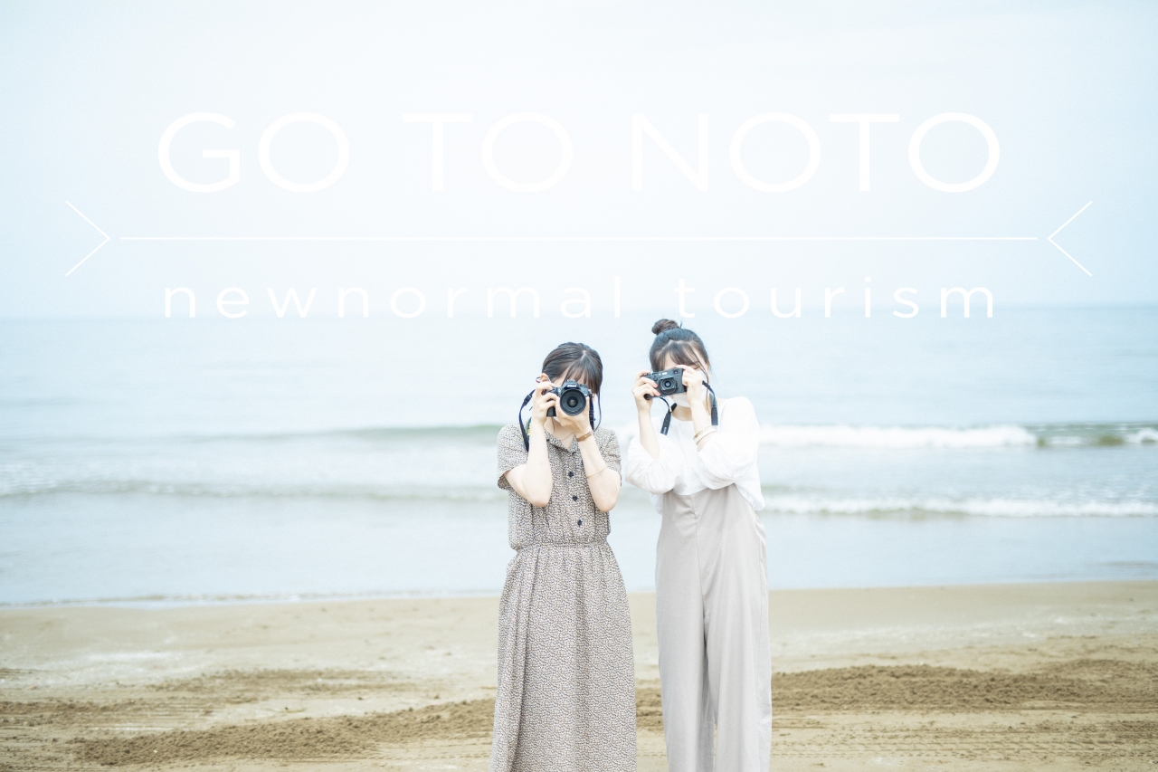 GO TO NOTOのスポットを紹介