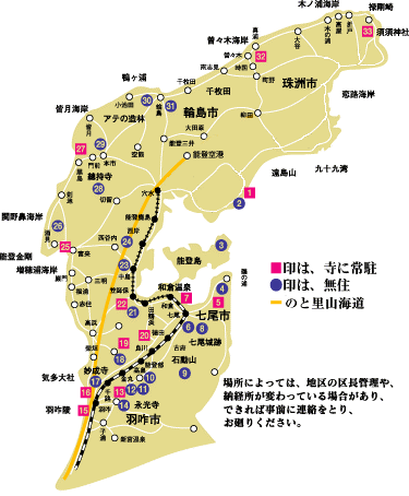 Sacred place tour map