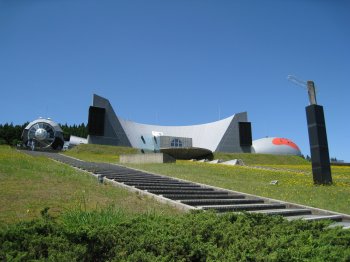 Glass Art Museum